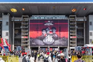 快讯配图